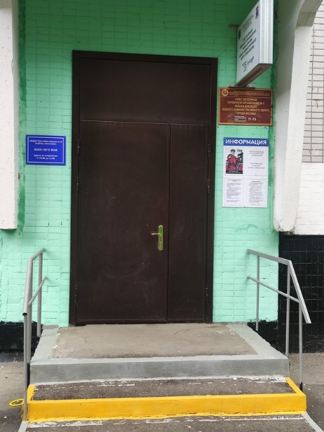 вход в ПОВ 6
